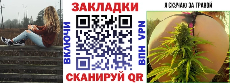 Наркота Арсеньев ГАШИШ  А ПВП  МЕТАМФЕТАМИН  Меф  Конопля  Кокаин  Амфетамин 