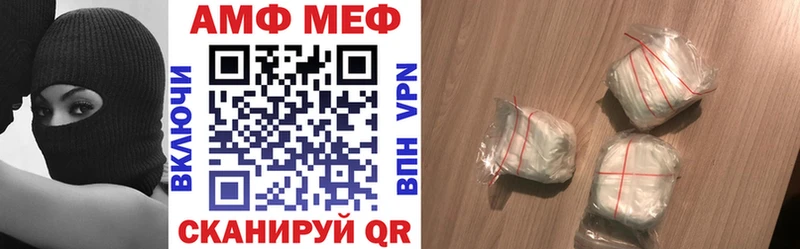 АМФ 98% blacksprut как войти Арсеньев