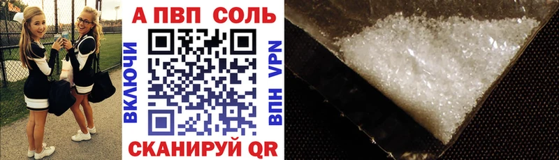 А ПВП крисы CK  Арсеньев 