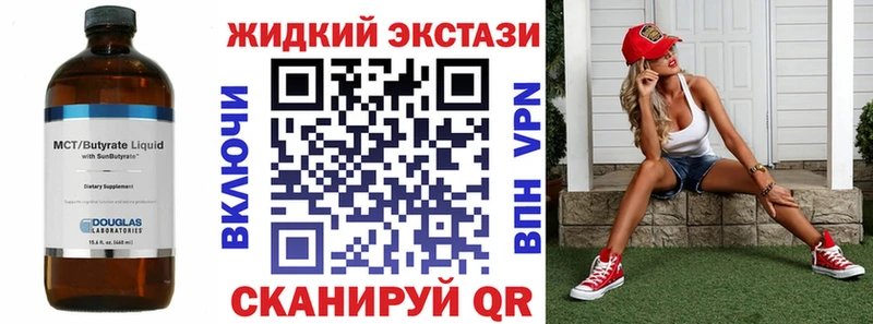 KRAKEN зеркало хочу наркоту Арсеньев БУТИРАТ оксана