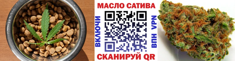 магазин продажи   Арсеньев  Еда ТГК конопля 