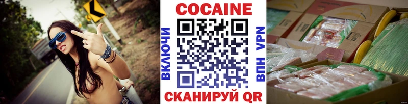 COCAIN VHQ  продажа наркотиков  Арсеньев 