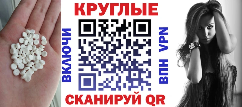дарнет шоп  blacksprut ONION  Ecstasy 280мг  Арсеньев 