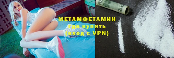 Альфа ПВП Бердск