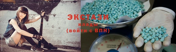 метадон Армянск