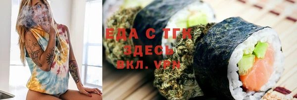 mdpv Арсеньев