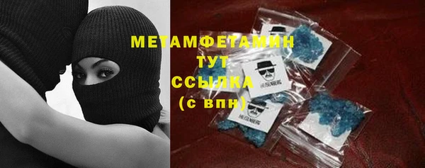 mdpv Арсеньев