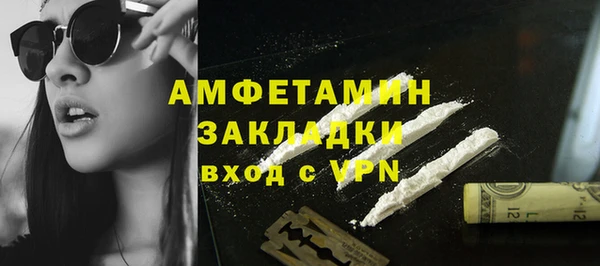 mdpv Арсеньев