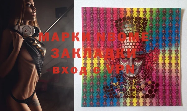 mdpv Арсеньев