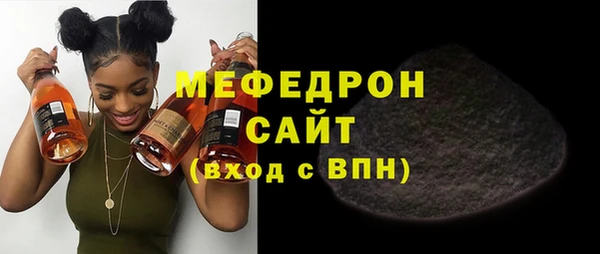 mdpv Арсеньев