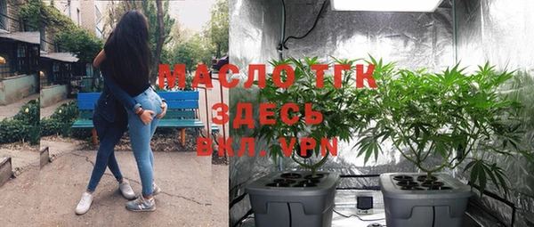 mdpv Арсеньев