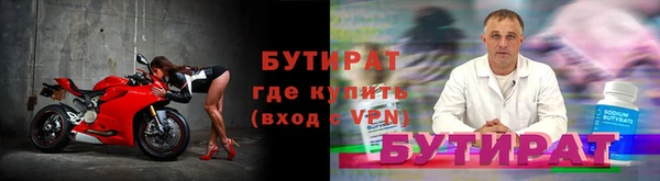 мефедрон мука Покачи