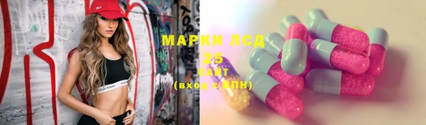 mdpv Арсеньев