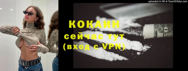 mdpv Арсеньев