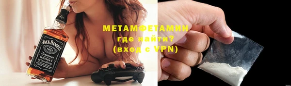 метадон Армянск