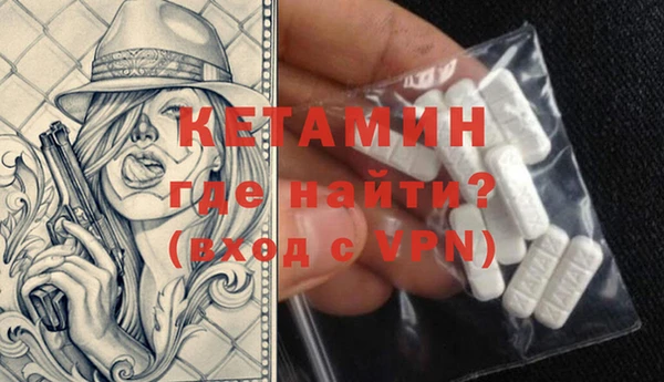 стаф Покровск