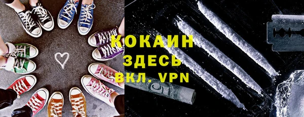 метадон Армянск