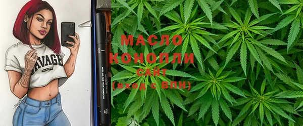 метадон Армянск