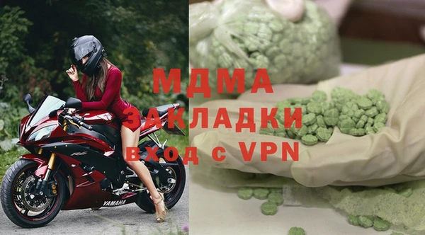 mdpv Арсеньев