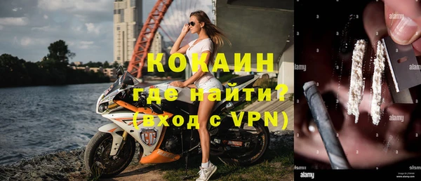 метадон Армянск