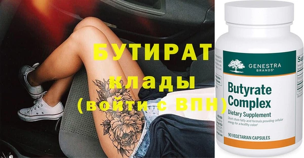 ГАЛЛЮЦИНОГЕННЫЕ ГРИБЫ Ачинск