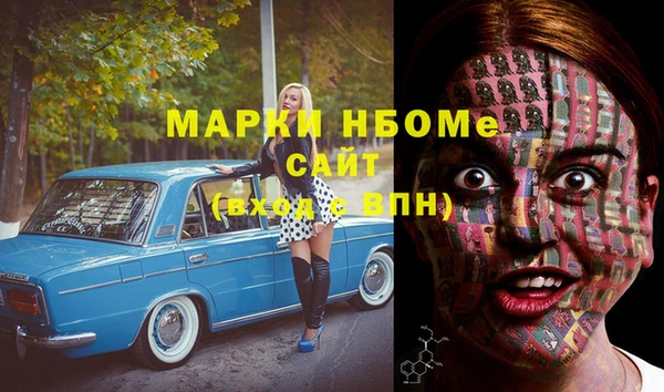 mdpv Арсеньев
