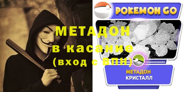 mdpv Арсеньев