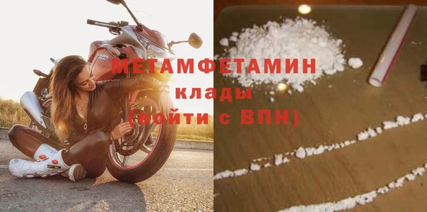 дистиллят марихуана Артём