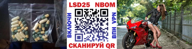 LSD-25 экстази ecstasy  где продают наркотики  KRAKEN ссылка  Арсеньев 
