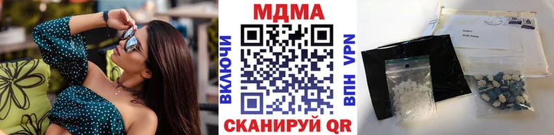 MDMA VHQ  Арсеньев 