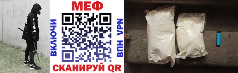 MEGA ССЫЛКА Арсеньев МЕФ VHQ закладка