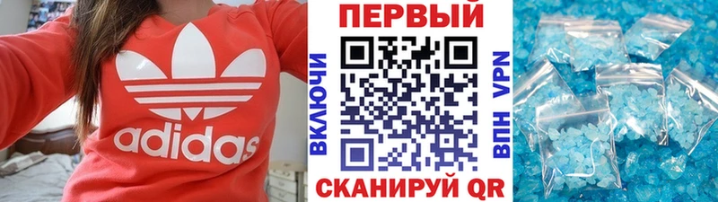 Метамфетамин Декстрометамфетамин 99.9%  Арсеньев 