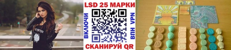 дарнет шоп  Арсеньев  Марки N-bome 1500мкг 