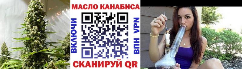 ТГК Wax  купить наркотик  Арсеньев 